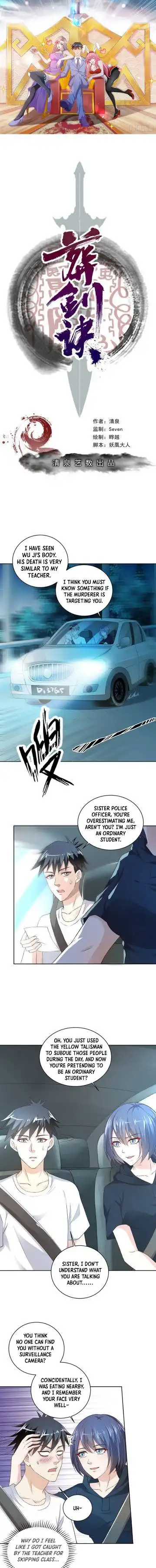 Burial Sword Art Chapter 22 1